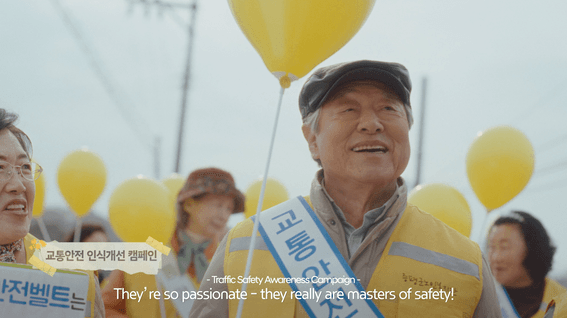 드롭샷매치 포트폴리오 - 현대자동차 CSR 어르신들을 위한 특별한 학교, ‘베테랑 교실’