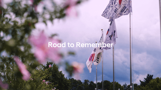 드롭샷매치 포트폴리오 - Road to Remember, 광복을 향한 발자취를 기억하는 길 | 현대자동차그룹