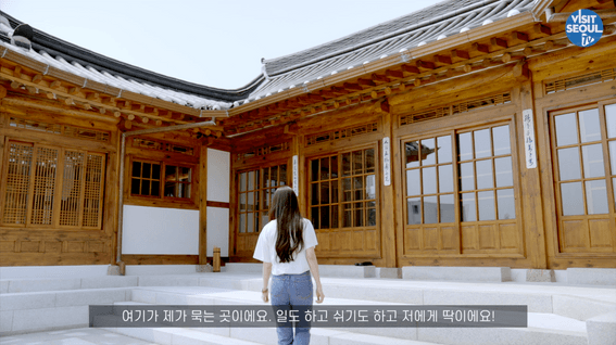 드롭샷매치 포트폴리오 - 지역 브랜딩 및 타겟 맞춤형 관광 홍보 시리즈 (한옥 워케이션)