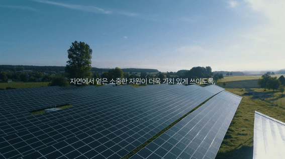 드롭샷매치 포트폴리오 - [에스엠전력에너지] 회사 소개 영상