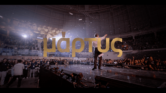 드롭샷매치 포트폴리오 - 대규모 컨벤션 및 대형 스테디움 행사 스케치 영상