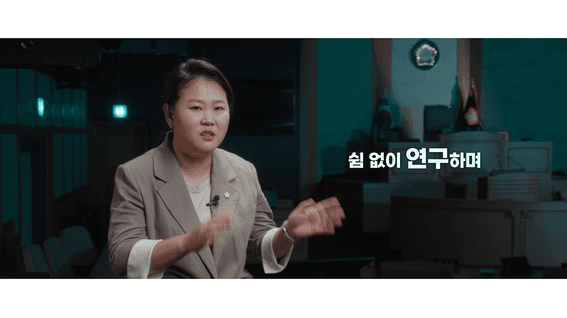 드롭샷매치 포트폴리오 - 제8대 파주시의회 후반기 홍보영상