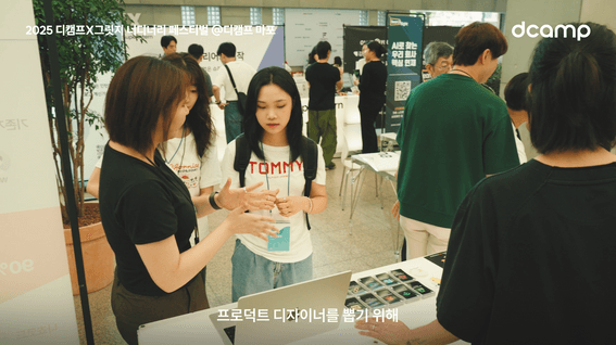 드롭샷매치 포트폴리오 - 스타트업 X 너디너리 매치데이 하이라이트 영상