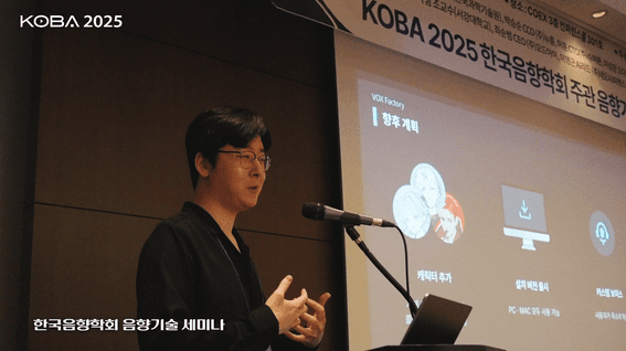 드롭샷매치 포트폴리오 - KOBA2025 스케치영상