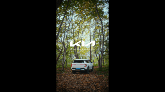 드롭샷매치 포트폴리오 - 기아(Kia) Witty EV 디지털 광고 | EV5편