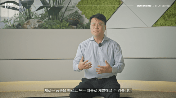 드롭샷매치 포트폴리오 - 온베리스 대표 인터뷰 영상