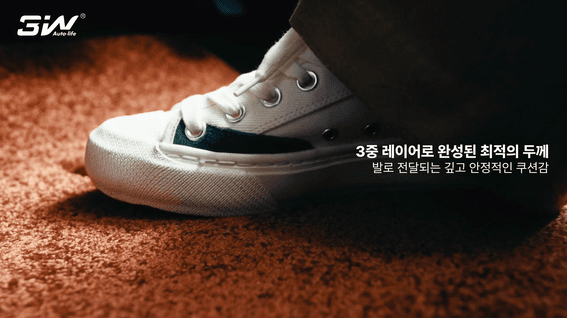 드롭샷매치 포트폴리오 - 패브릭 카매트 제품 영상