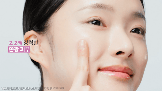 드롭샷매치 포트폴리오 - 아로셀 콜라셀힐러메카니즘 제품 광고 영상