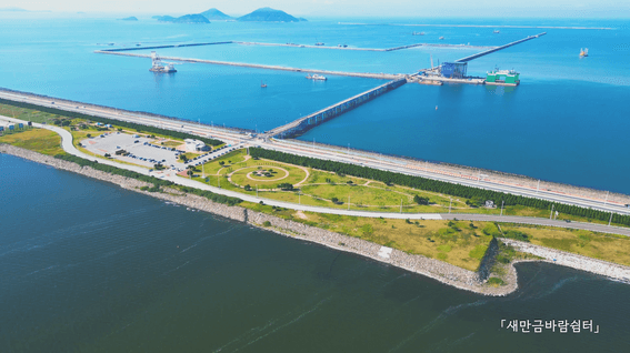 드롭샷매치 포트폴리오 - 새만금 지역 기업 광고 홍보 영상 브랜드 필름