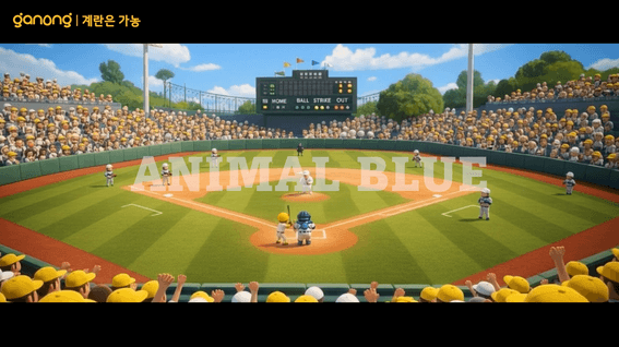 드롭샷매치 포트폴리오 - TVC_단백이_제품광고_AI 활용