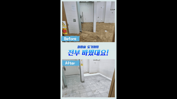 드롭샷매치 포트폴리오 - 세이브더칠드런 x LH _ 사회공헌 캠페인 홍보 및 보고 영상