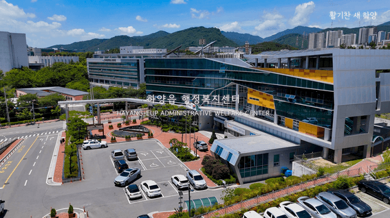 드롭샷매치 포트폴리오 - 하양 홍보영상 - 지자체 광고 드론 항공 촬영 영상 제작