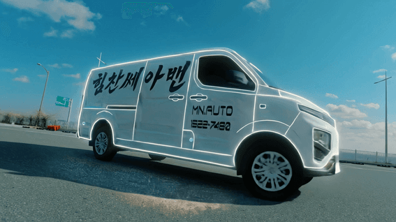 드롭샷매치 포트폴리오 - 프리미엄 자동차 광고 영상 - 힘찬 쎄아밴 브랜드 필름