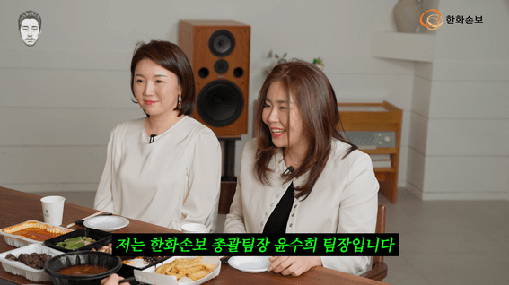 드롭샷매치 포트폴리오 - 한화손보ㅣ밥묵자 컨셉의 유튜브 콘텐츠