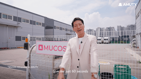 드롭샷매치 포트폴리오 - AMUTYㅣ어뮤티 대표 인터뷰 영상