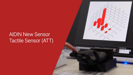 드롭샷매치 포트폴리오 - 에이딘로보틱스ㅣ제품 홍보 영상