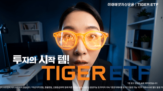 드롭샷매치 포트폴리오 - 미래에셋자산운용 투자의 시작은 투시템