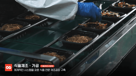 드롭샷매치 포트폴리오 - (주)나드리 | IR 기업홍보영상