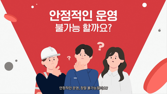 드롭샷매치 포트폴리오 - [하이테코] MMS 서비스 소개 모션그래픽 홍보 영