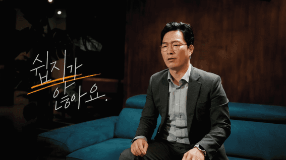 드롭샷매치 포트폴리오 - KOTRA해외지사화 홍보영상