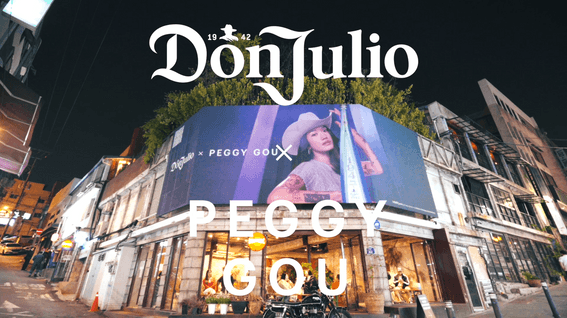 드롭샷매치 포트폴리오 - [리캡 필름] 주류 브랜드 행사