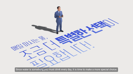 드롭샷매치 포트폴리오 - KYK 제품홍보영상 (EP. 01)