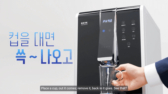 드롭샷매치 포트폴리오 - KYK 제품홍보영상 (EP. 03)