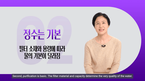 드롭샷매치 포트폴리오 - KYK 제품홍보영상 (EP. 05)