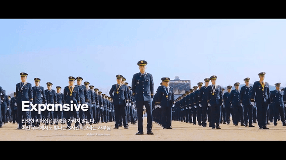 드롭샷매치 포트폴리오 - 육군3사관학교 모집 홍보영상