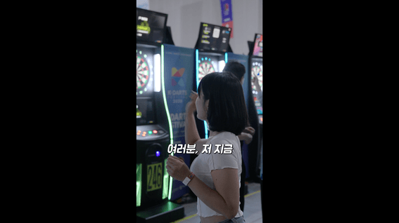 드롭샷매치 포트폴리오 - K-다트 페스티벌 영상