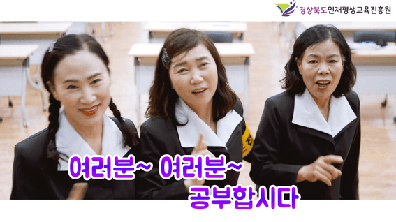 드롭샷매치 포트폴리오 - '공부합시다' 뮤직비디오 (노래방ver)