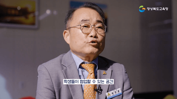 드롭샷매치 포트폴리오 - [2025 경북형 공간재구조화 우수학교] 안락함 UP! 집중력도 UP! 경주고등학교