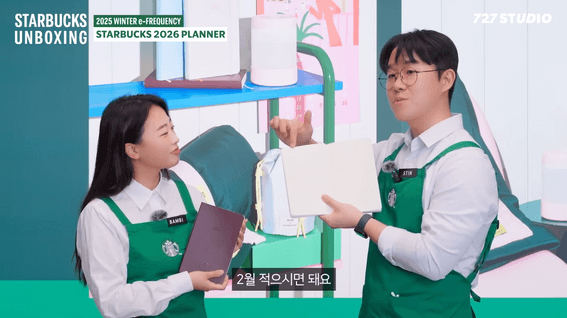 드롭샷매치 포트폴리오 - 스타벅스 코리아 제품 판매 촉진 영상