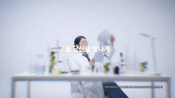 드롭샷매치 포트폴리오 - 홈쇼핑 인서트 브랜드 홍보영상