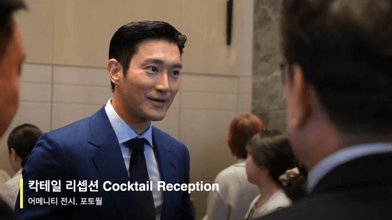 드롭샷매치 포트폴리오 - 싱가포르항공 한국 취항 50주년 기념 VIP 디너 스케치 영상