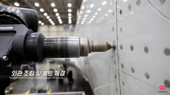 드롭샷매치 포트폴리오 - 고성엔지니어링 MobeD 코봇 편