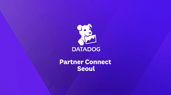 드롭샷매치 포트폴리오 - DATADOG Partner Connect Seoul 행사 스케치