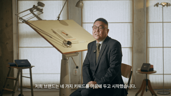 드롭샷매치 포트폴리오 - 대한민국 무궁화 인터뷰 브랜드 필름