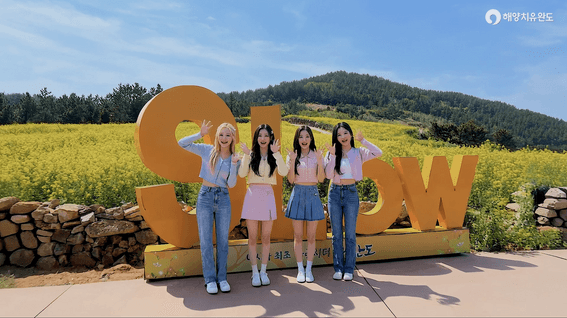 드롭샷매치 포트폴리오 - 청산도 슬로걷기 축제 스팟 광고 영상