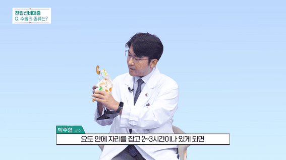 드롭샷매치 포트폴리오 - 3차병원 의학정보 관련 콘텐츠