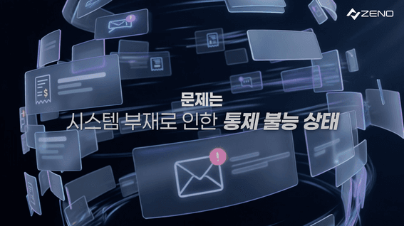 드롭샷매치 포트폴리오 - 캐스팅 앤 행사 홍보 영상