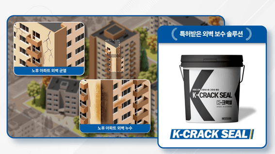 드롭샷매치 포트폴리오 - 더케이하우징 제품홍보영상