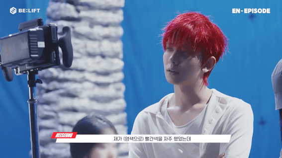 드롭샷매치 포트폴리오 - 'Bad Desire (With or Without You)’ MV Shoot Sketch