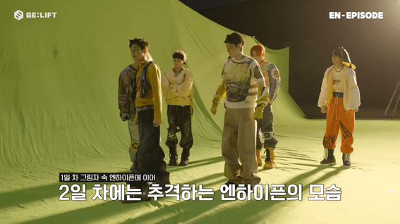 드롭샷매치 포트폴리오 - 'Outside’ MV Shoot Sketch