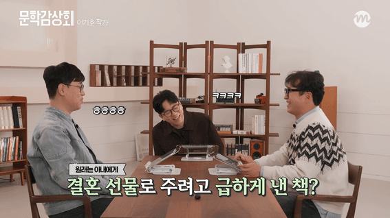 드롭샷매치 포트폴리오 - 한국 문학 북토크 <문학감상회>