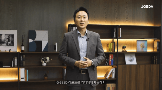 드롭샷매치 포트폴리오 - 마이다스인 잡플랙스 홍보영상
