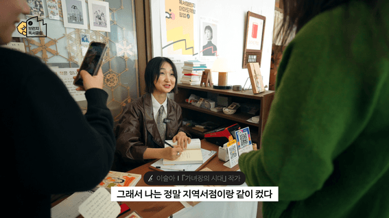 드롭샷매치 포트폴리오 - 카카오 브런치 책방 팝업 스케치