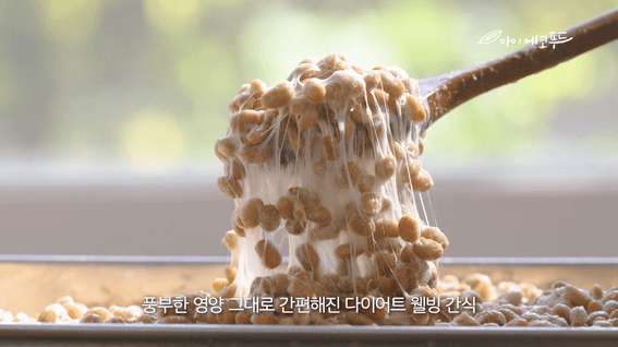 드롭샷매치 포트폴리오 - 아이에코푸드 | 건조낫또
