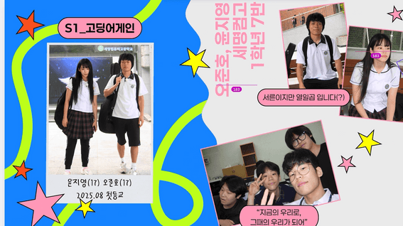 드롭샷매치 포트폴리오 - 캔바 코리아 브랜디드 유튜브 콘텐츠 OAP 디자인 & 모션 패키지