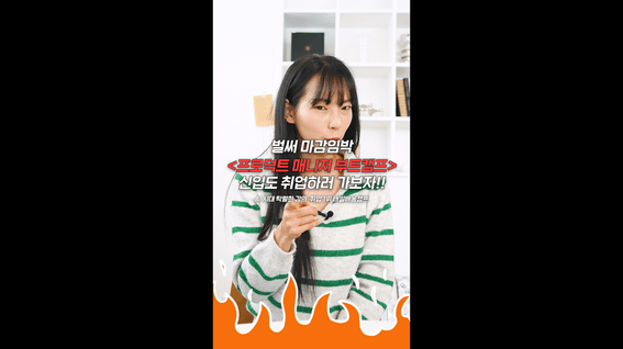 드롭샷매치 포트폴리오 - 스파르타클럽 IT 개발자 교육 플랙홈 PM 커리큘럼편